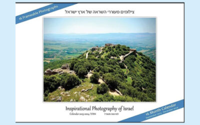 Marketing Tool – Israel Photo Calendar